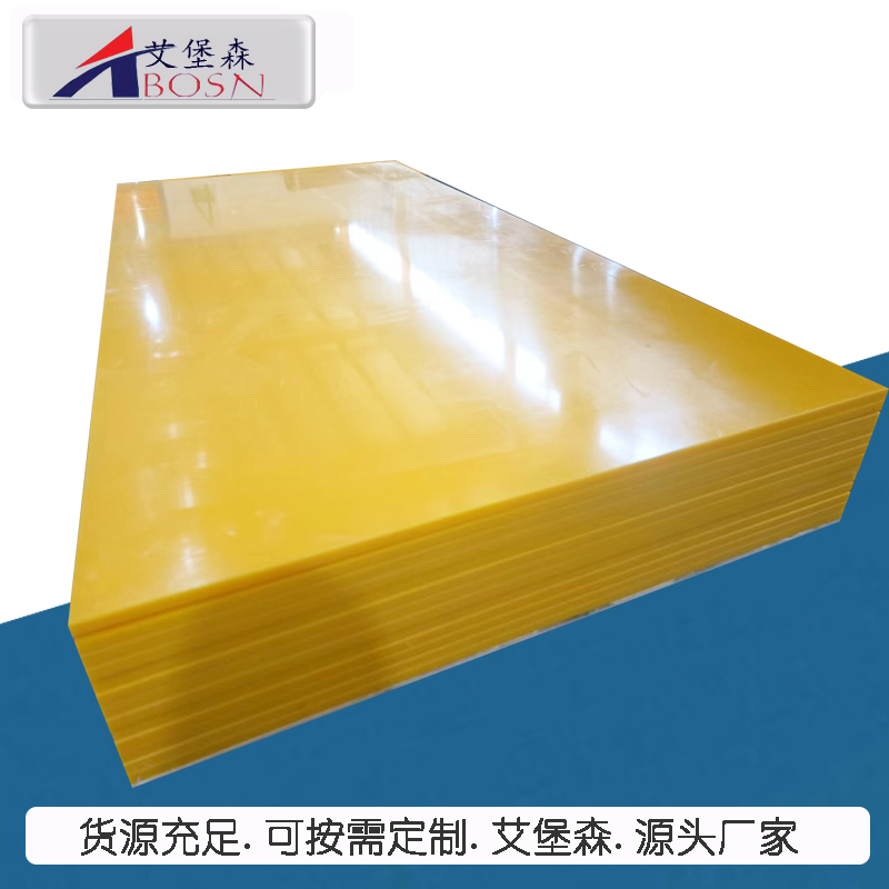 超高分子量聚乙烯板材