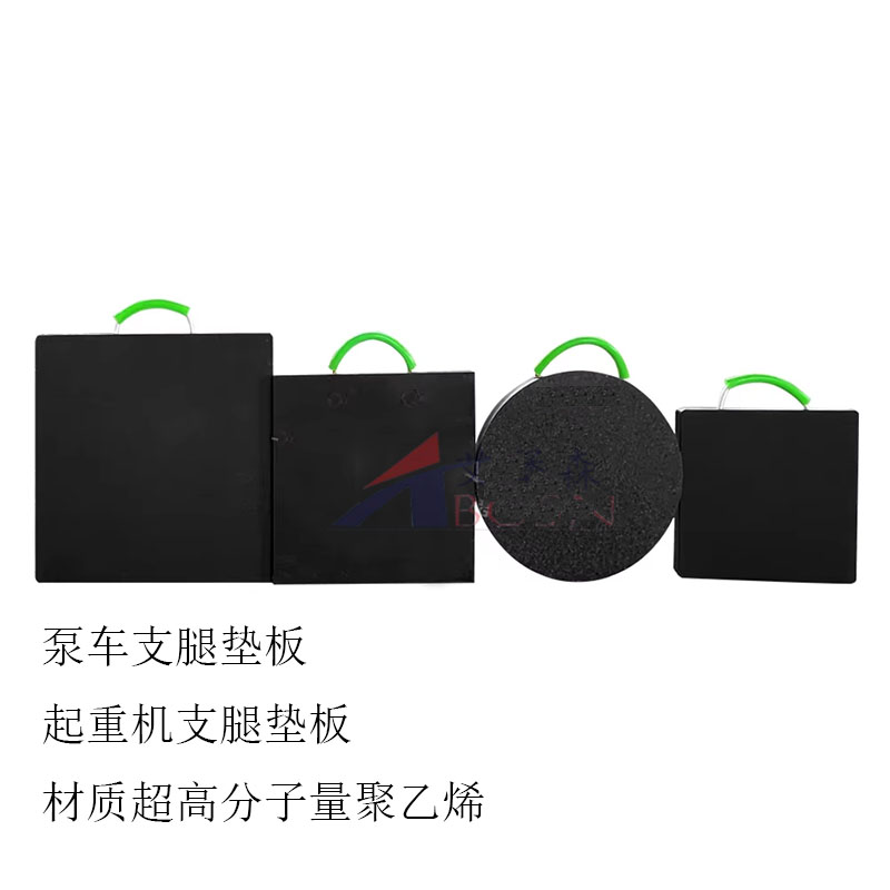 起重機(jī)重型墊片